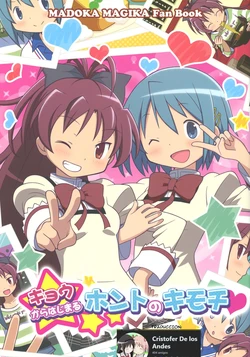 (C92) [Gechunchi (Gechu, owanta)] Kyou kara Hajimaru Honto no Kimochi | The True Feelings that Start Today (Puella Magi Madoka Magica) [SPANISH)(Traduccion:CristoferDeLosAndes)