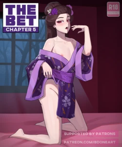 [BDOne] The Bet: Chapter 5