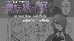 [Alfre-Tori] Matenshoku no Yakata 8 | The House of Evil Class Change 8 Evil Dragon Empress [English] [Morbin]
