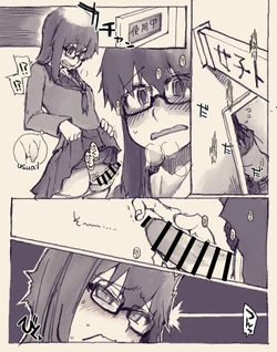 [Ryo] Natsuzuka-san no Seitsuu