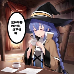 [Fapiva.Ai] 罗克西 ～成为帕克斯的女人为止…～ 总集篇 第1话 [AI Generated] [Chinese]
