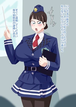 [otokam] Commission Matome 37 (Kamen Rider Drive, Kamen Rider Geats)