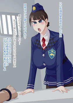 [otokam] Commission Matome 44 (Kamen Rider Drive)