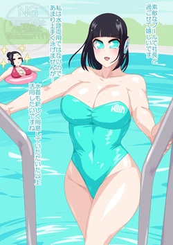 [otokam] Pool Hisho (Kamen Rider Zero-One)