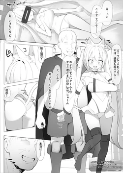 beastman impregnation ! ! !