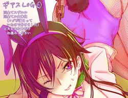 [Tenohirano (Pewo)]geass log 6 [Code Geass: Lelouch of the Rebellion)