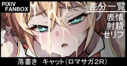 [ジョニー] 落書き キャット