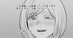 [DODOMESU3SEI] Yoidore ame Ria-san [English]