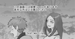 [DODOMESU3SEI] Iyana Koto ga Atte Nigedashitai Shōnen ni Yūki o Kureru Onēsan [English]