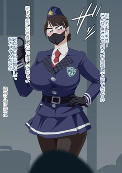 [otokam] Rojiura Fukei (Kamen Rider Drive)