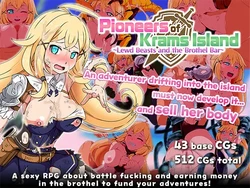 [Kirin Jet] Pioneers of Krams Island ~Lewd Beasts and the Brothel Bar~