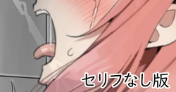 [sasapoliton] 流行はしっかり押さえていくTKSKさんセリフなし版 (ラブライブ! 虹ヶ咲学園スクールアイドル同好会)