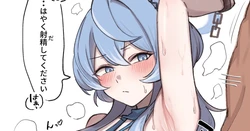 [Anonattsu] Ako ni Wakizuri Onedari Shitara iyaiya Yatte Kureta (Blue Archive)