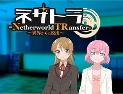 [Tairasubara] Nezatora-Netherworld TRansfer-～Ikai Kara no Dasshutsu～