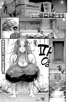 [Remu] Houkago Dosukebe Nightpool + Kouishitsu-hen | 방과후 개변태 수영장 1~2 (COMIC MILF 2024-08 Vol. 79, 2025-04 Vol. 83) [Korean] [Digital]