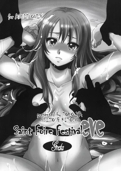 (COMITIA96) [Toko-ya (HEIZO, Kitoen)] Saint Foire Festival eve Greta [Chinese]
