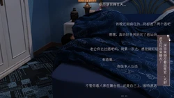 3d 武大重生之绿奴归途 22-28