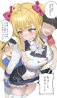 [むにむに] いつもたかみや屋さんに通っていた子が性に目覚めてしまった結果徐々にわからされてしまうリオン様 (鷹宮リオン)