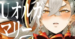 [ねいさん] U-オ◯ガマリー (Fate/Grand Order)