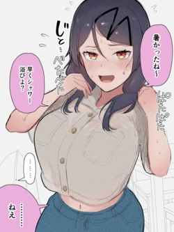 [Takeya] Atsu Sugiru Hi no Kanojo (Full Color Ban)