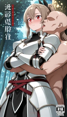 [Syimbiote AI] Eydis Synthesis Ten (Sword Art Online Alicization Rising Steel) [AI Generated]