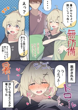 [kyutai-x] Ignorant girlfriend series