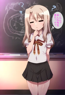 9029 -Illya -2025-08 [AI Generated]