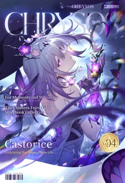 Chrysos Vol.4 Castorice