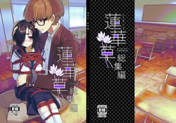 [face to face (ryoattoryo)] Rengesou Soushuuhen [Digital]