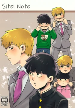 (Chou ONE→HUNDRED 2019) [HRPK (Okura)] Sitei Note (Mob Psycho 100)