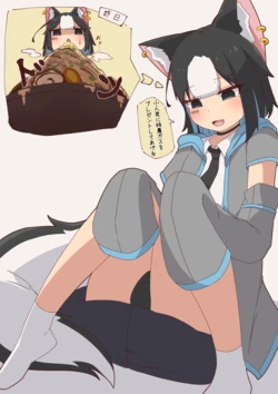 [コン/Kon] スカンク娘Lunaの特濃ガスで溺れさせられる小人君
