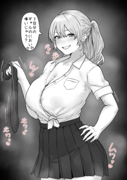 [坦々MEN] 風呂キャン界隈