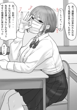 [坦々MEN] 2025-06-01