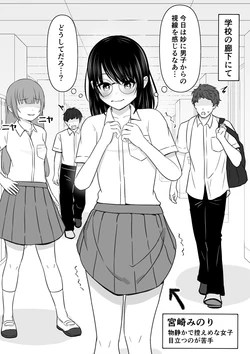 [Lakuha] Sukaato no Ushiro o teepu de Kotei Suru Ttazura Douga, Netto de Kakusan Sareru