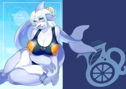 [Sangria (Zakuro)] Special Lesson [Digital]