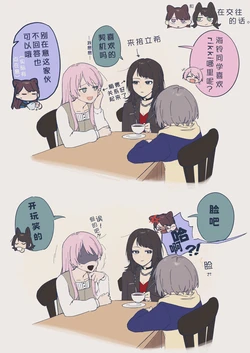 [天狼座レイ (tenrouza_ray)] 短篇集 （ave mujica） [中文] [猫猫糕汉化]