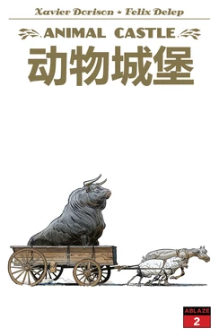 [ABLAZE出版社] Animal Castle 2 | 动物城堡 （第一卷第二章）（WTDL个人翻译）（英译中）