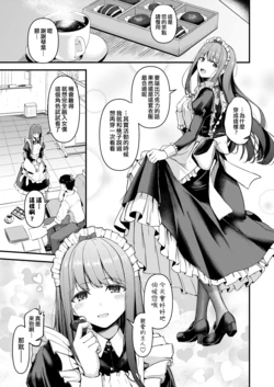 [Fanbox] Otsumoon (The IDOLM@STER MILLION LIVE!) [Chinese] [吸住没碎个人汉化]