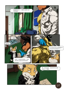 [Nexus] Chocolate and Coffee Tablets [Chinese]