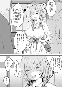 [DonMetsu] Taberu Koto ga Daisuki na Nikushokukei Joshi