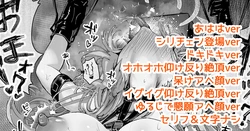 [DonMetsu] Izayoi Nonomi, Silicon Chainsaw ni yori Omanko Shokei o Ukeru (Blue Archive)