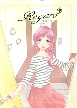 (Ai☆FES8) [Kasipokkur no Fuushagoya (Kasikaze)] Regaro (Love Live!)