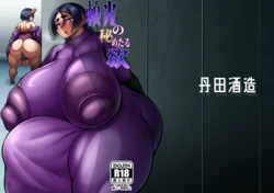 [Tanden Shuzou (Nana Shinshi)] Raikou no Himetaru Yoku (Fate/Grand Order) [Digital]