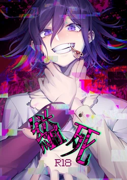 Ishi