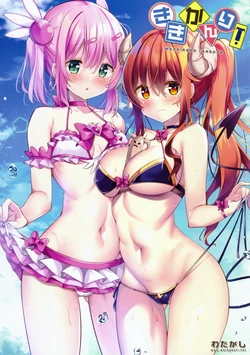 (C100) [Watagashi (Various)] Kiki Kanri! MACHIKADO FAN BOOK 2 (Machikado Mazoku)