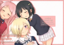 (Bokura no Love Live! 44) [cresc (Azuki)] It's nothing,but it's a special day (Love Live! Nijigasaki High School Idol Club) [Chinese] [猫岛汉化组]