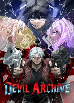 [Ganma Ken (Gamma)] DEVIL ARCHIVE (Blue Archive) [Digital]