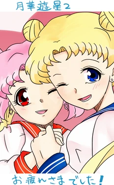 Artist:ゆうま@６号館Ｂ Ｎ88b