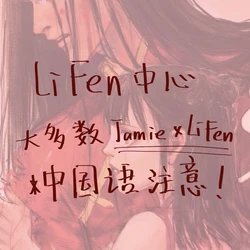 [Ganjitsu] Jamie X Li-Fen (Street Fighter 6)