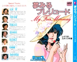 Dreaming Prelude - My Fair Minmay